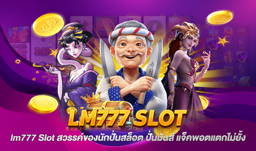 lm777 Slot